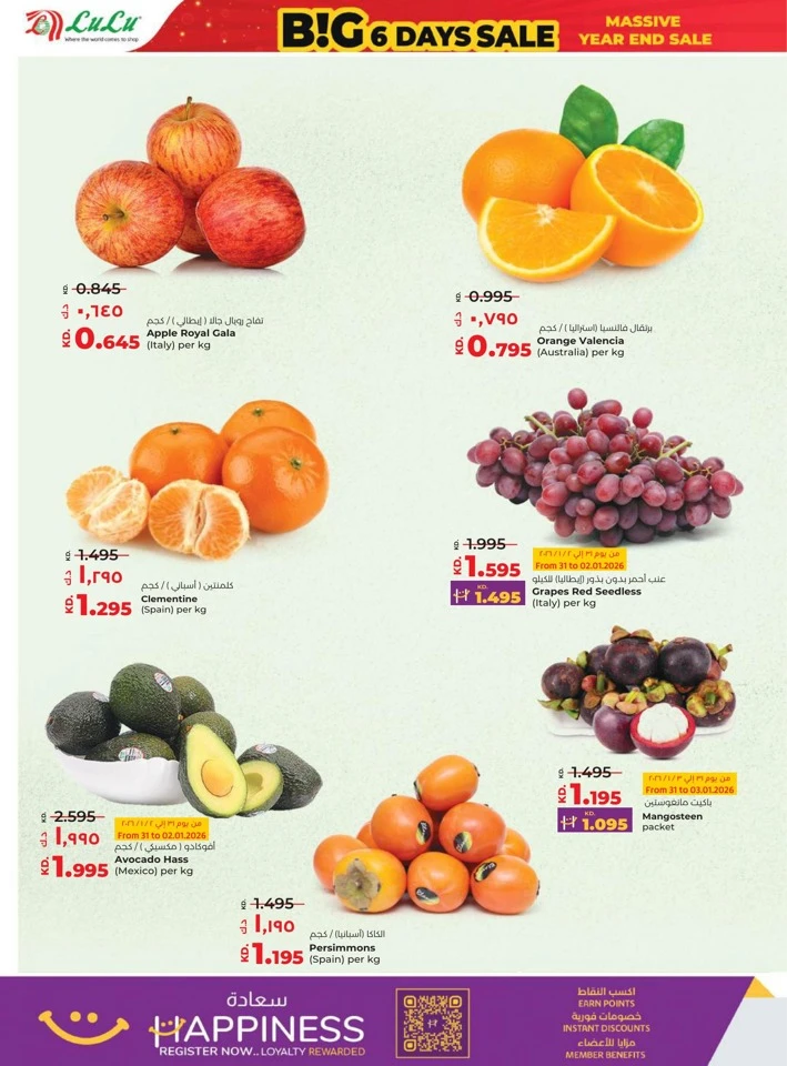 Lulu Big 6 Days Sale