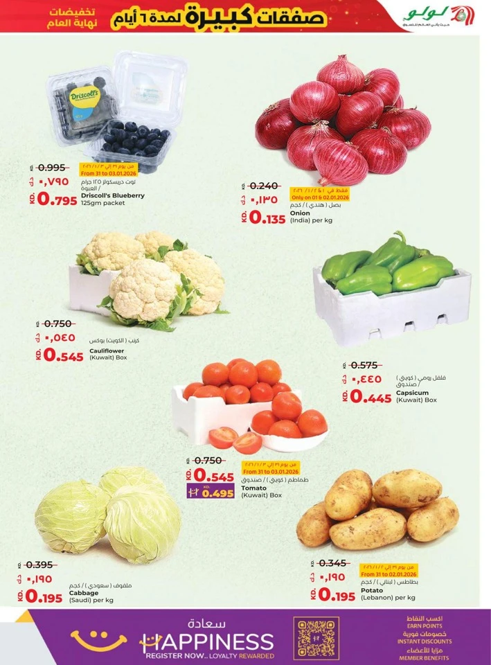 Lulu Big 6 Days Sale