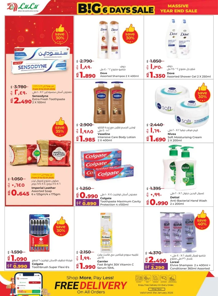 Lulu Big 6 Days Sale