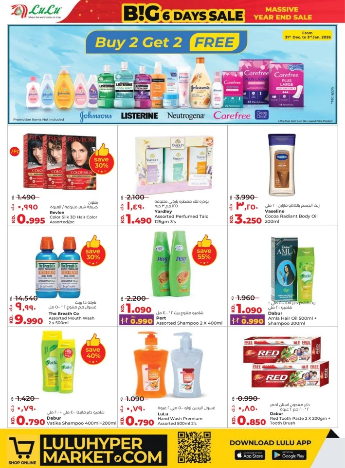 Lulu Big 6 Days Sale