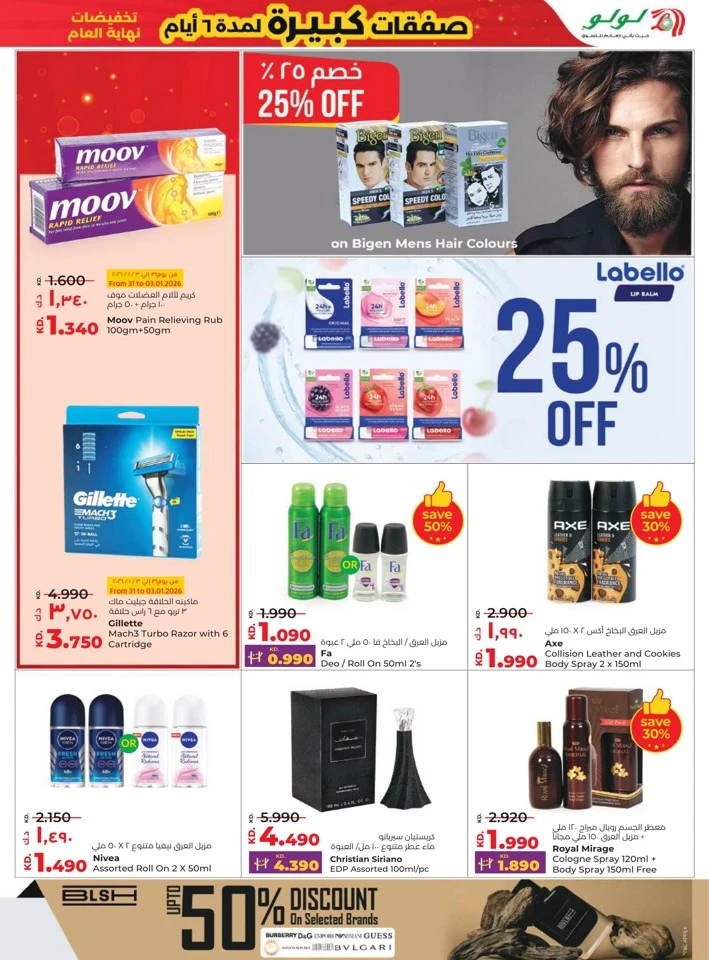 Lulu Big 6 Days Sale