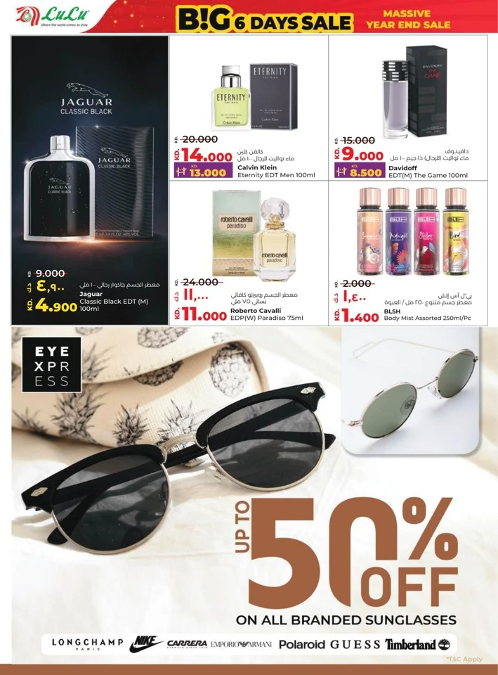 Lulu Big 6 Days Sale