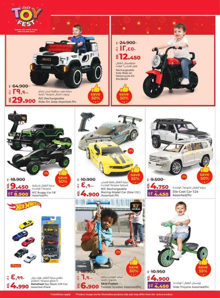 Lulu Big 6 Days Sale