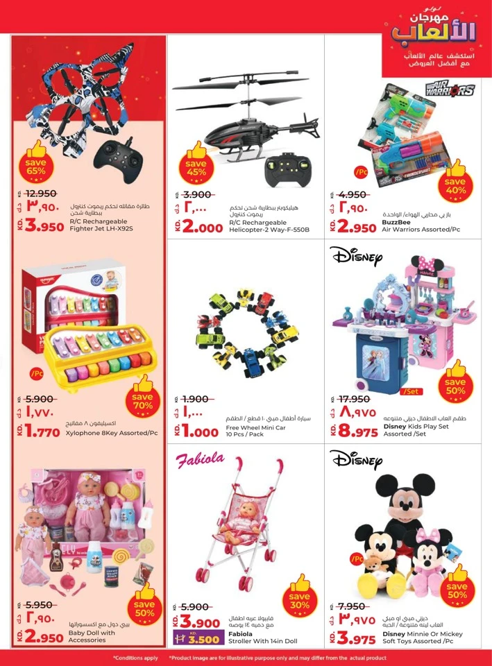 Lulu Big 6 Days Sale