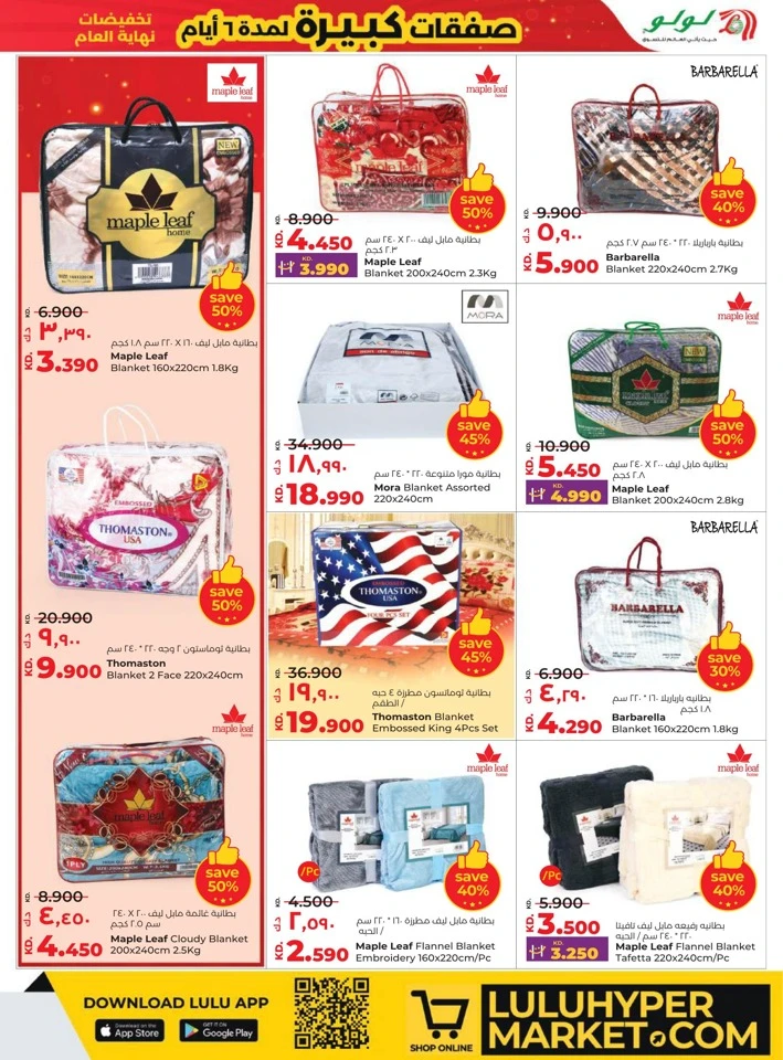 Lulu Big 6 Days Sale