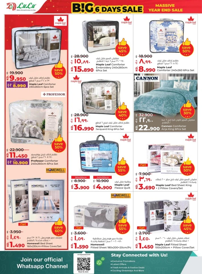 Lulu Big 6 Days Sale