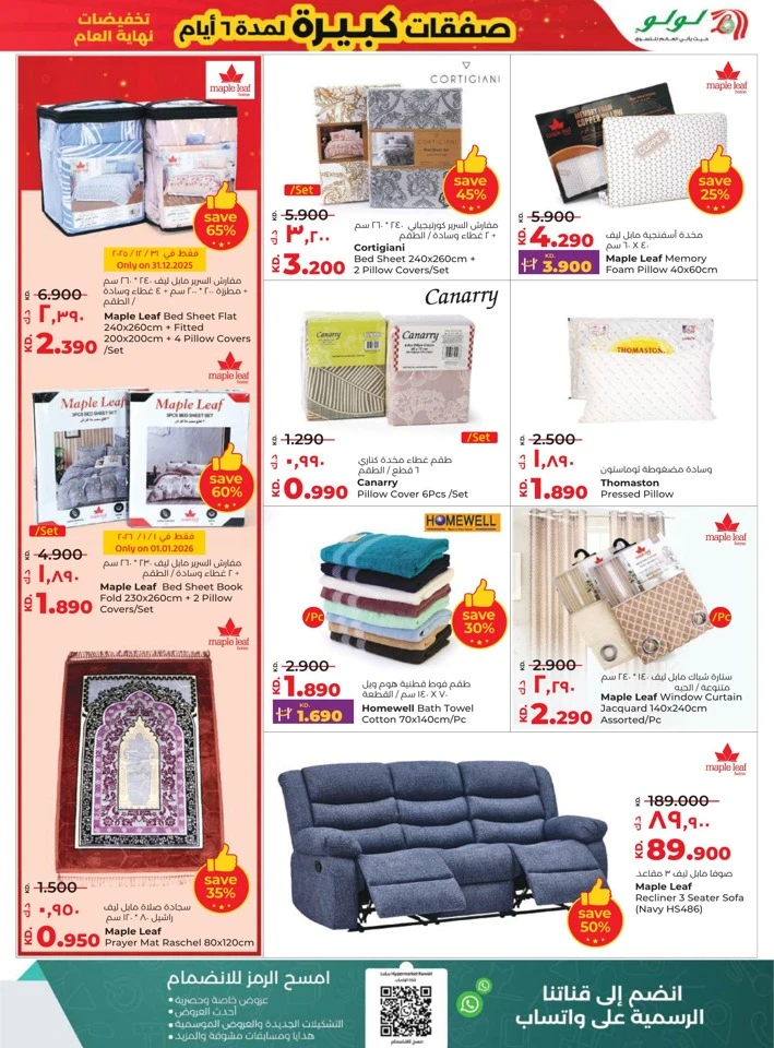 Lulu Big 6 Days Sale