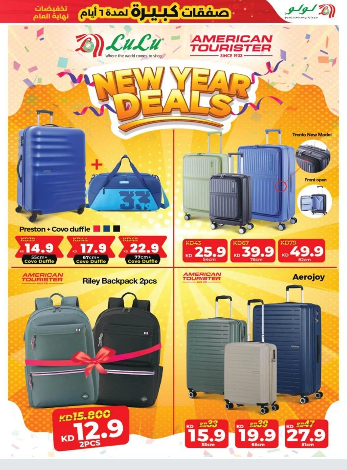 Lulu Big 6 Days Sale