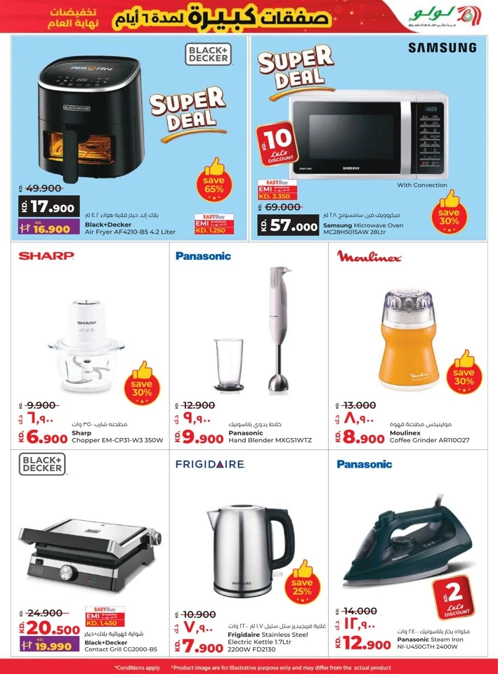 Lulu Big 6 Days Sale