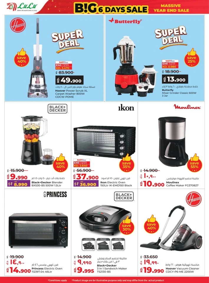 Lulu Big 6 Days Sale