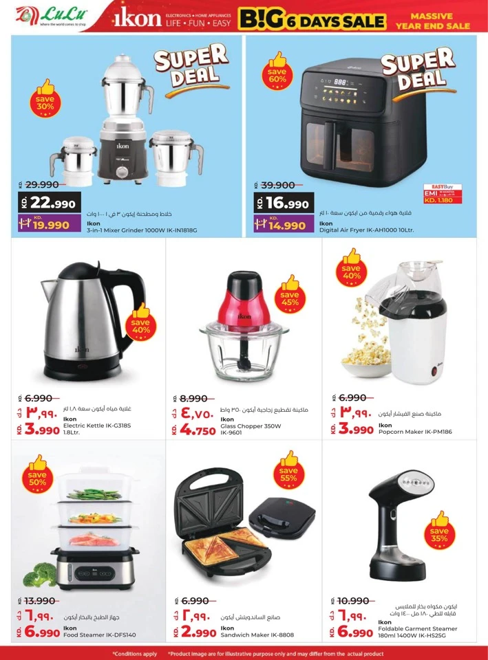 Lulu Big 6 Days Sale