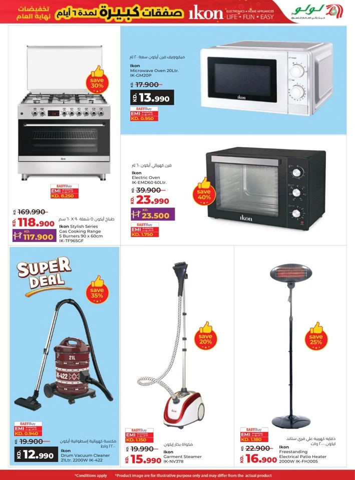 Lulu Big 6 Days Sale