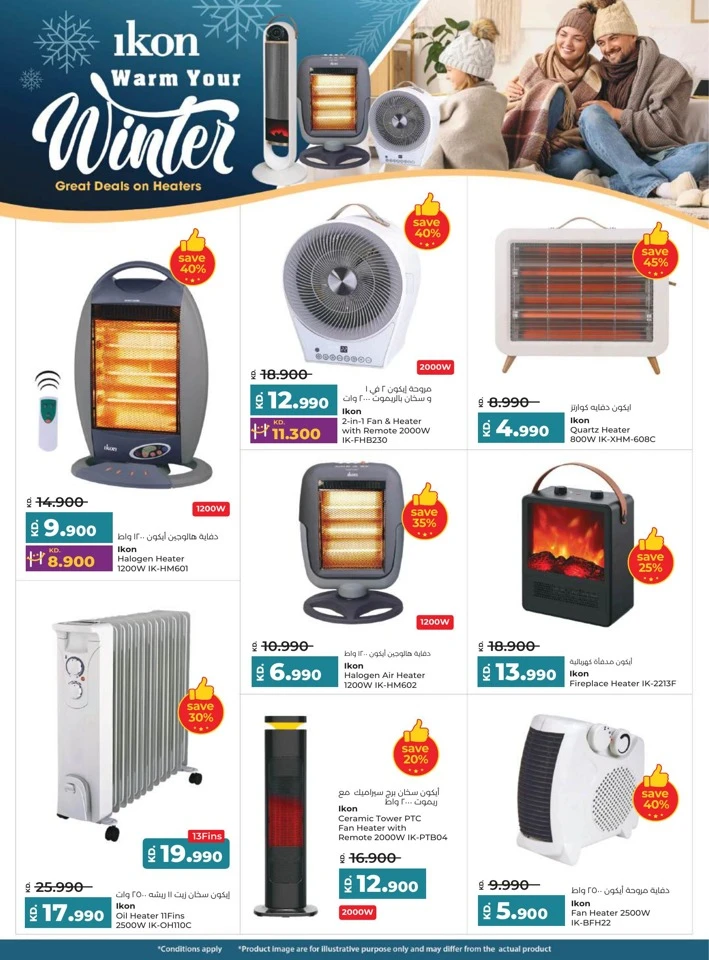 Lulu Big 6 Days Sale