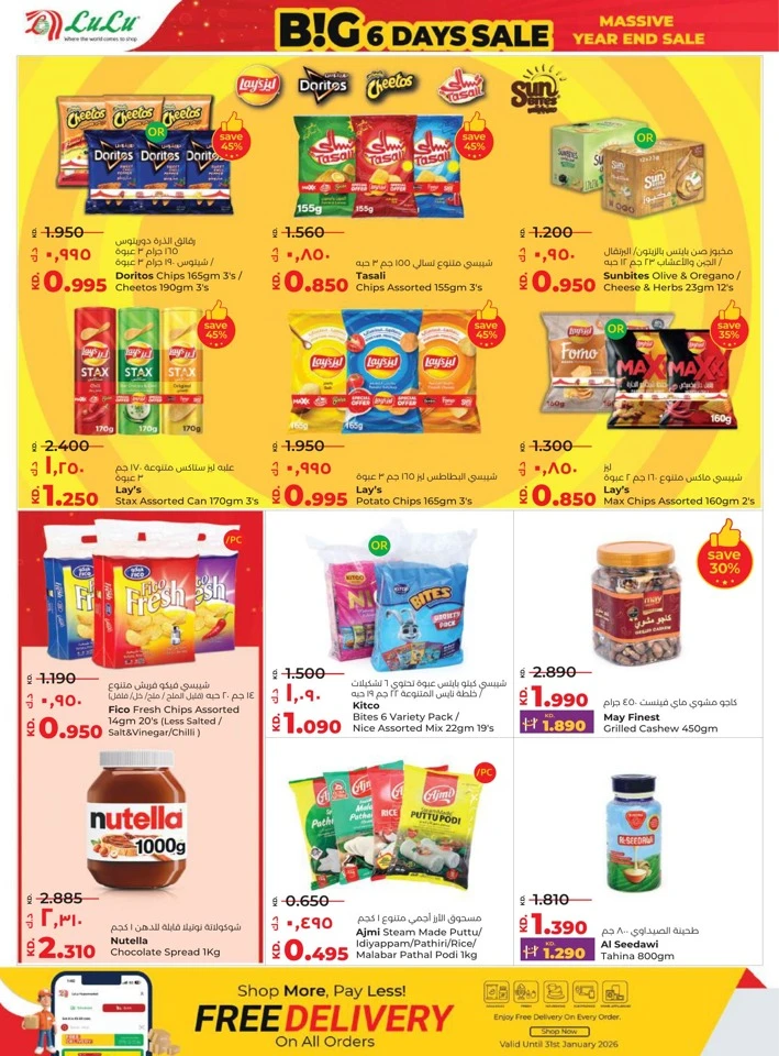 Lulu Big 6 Days Sale