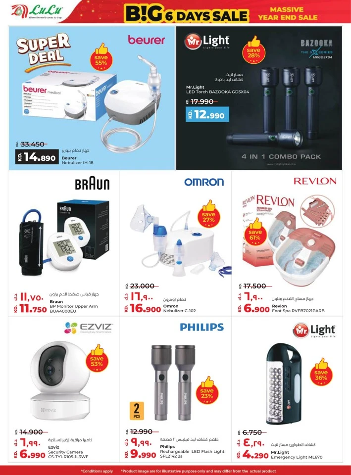 Lulu Big 6 Days Sale