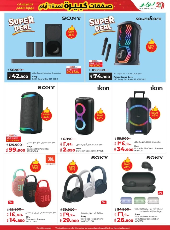 Lulu Big 6 Days Sale