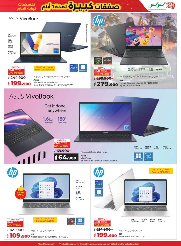 Lulu Big 6 Days Sale