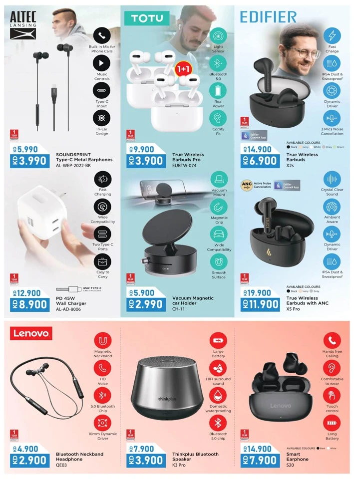  عروض لولو  من 31 ديسمبر 2025 إلى 06 يناير 2026