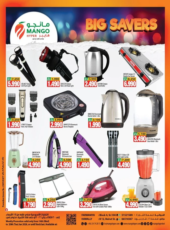 Mango Hyper Big Savers