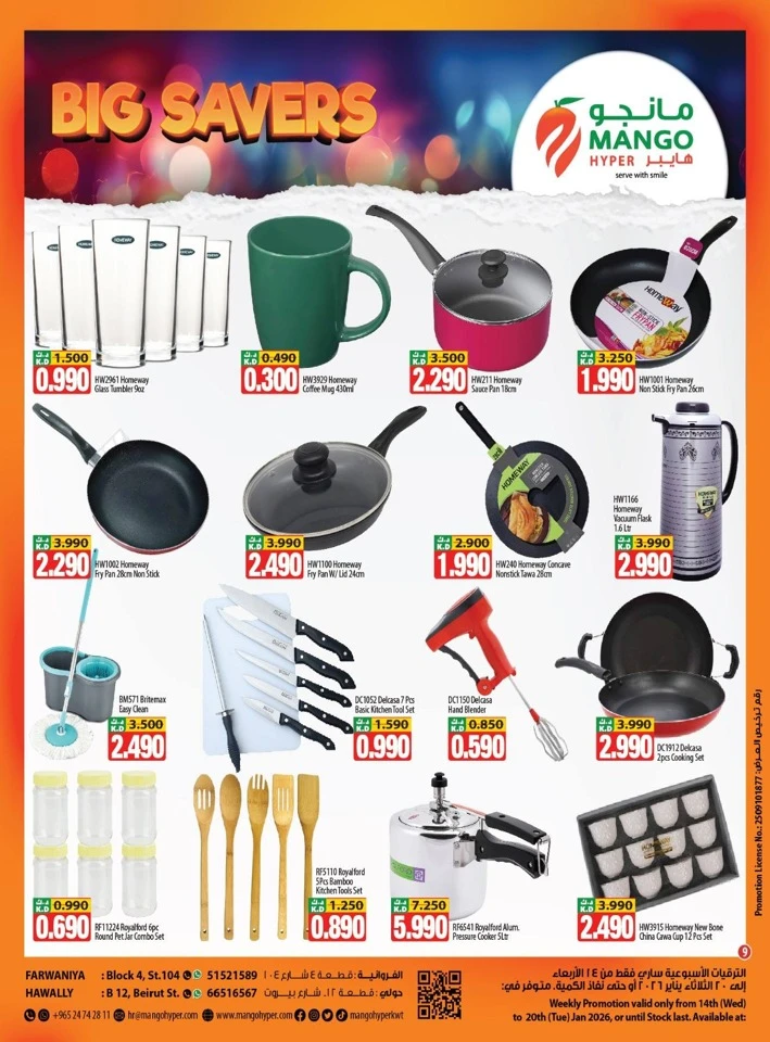 Mango Hyper Big Savers