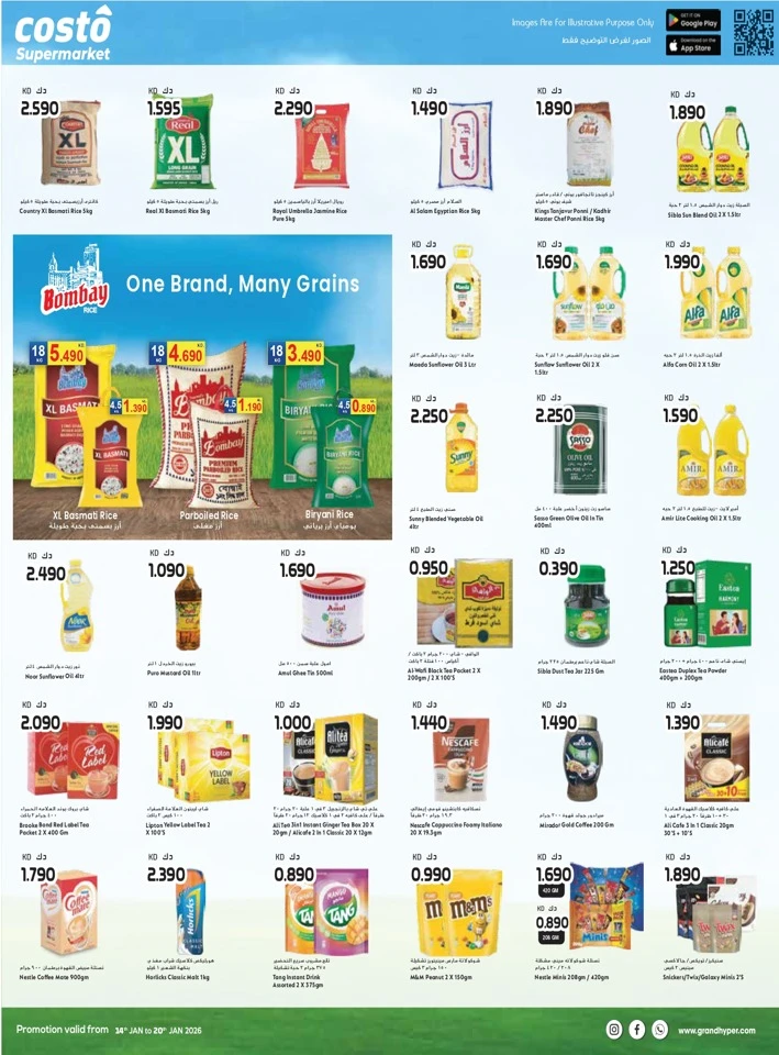 Costo Supermarket Big Savings