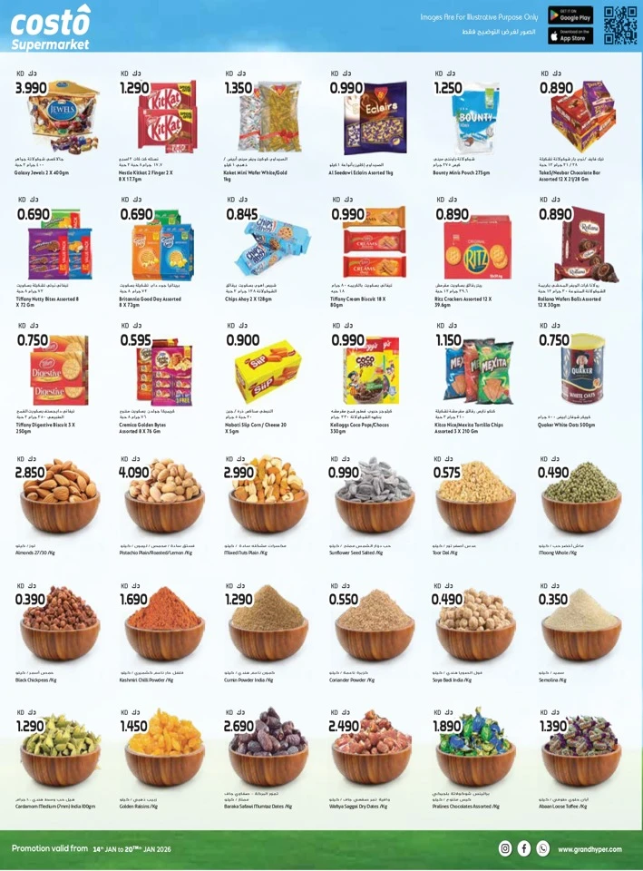 Costo Supermarket Big Savings