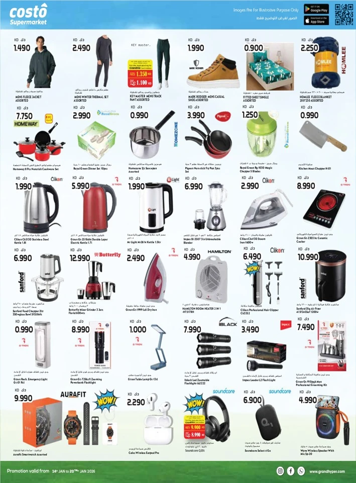 Costo Supermarket Big Savings