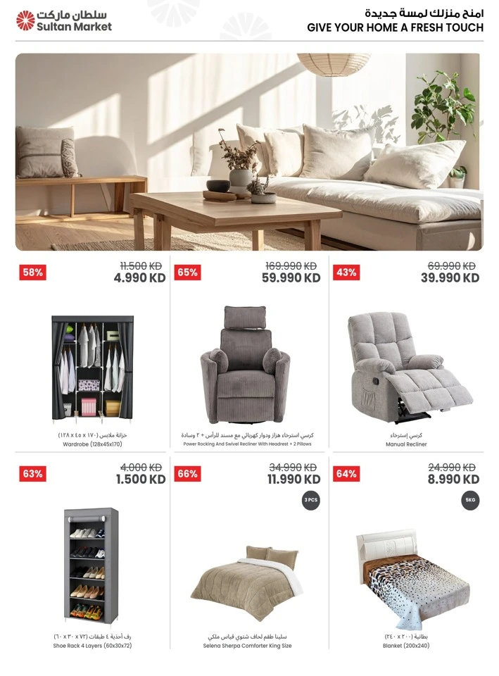 Back To School Essentials