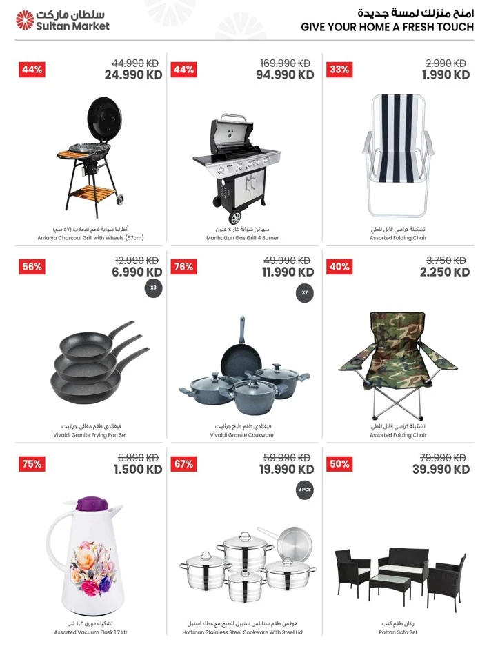 Back To School Essentials