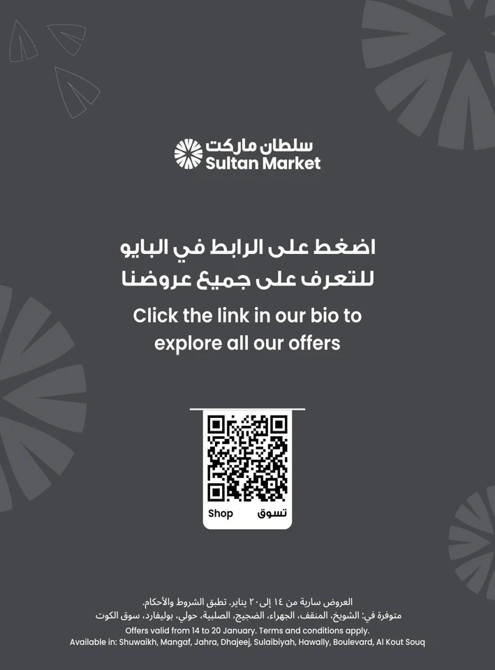 Back To School Essentials