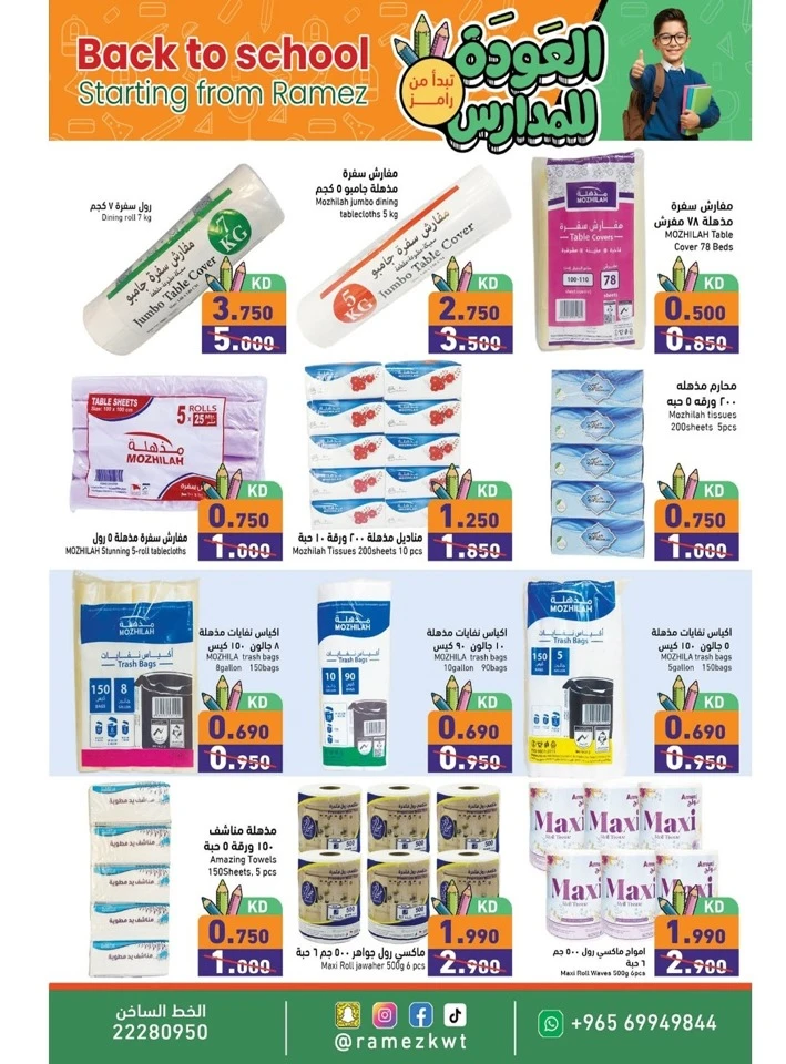 Ramez Back To School Promotion