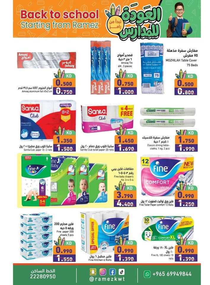 Ramez Back To School Promotion