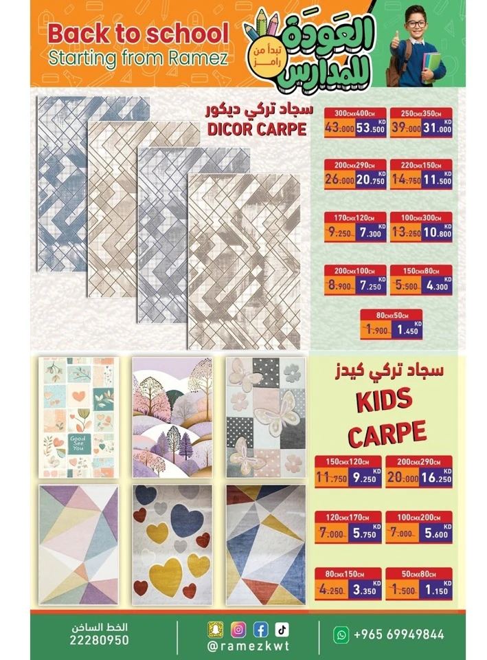 Ramez Back To School Promotion