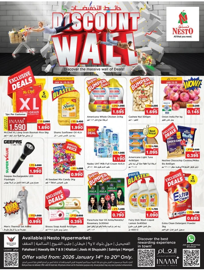 Nesto Discount Wall Promotion