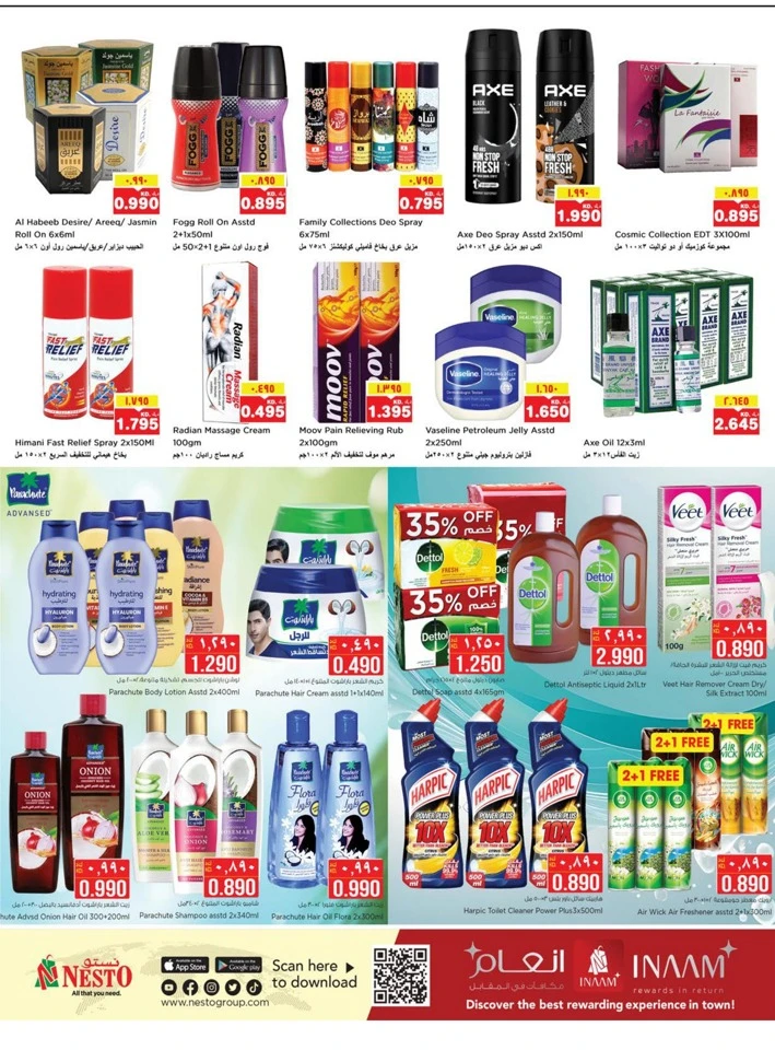 Nesto Discount Wall Promotion