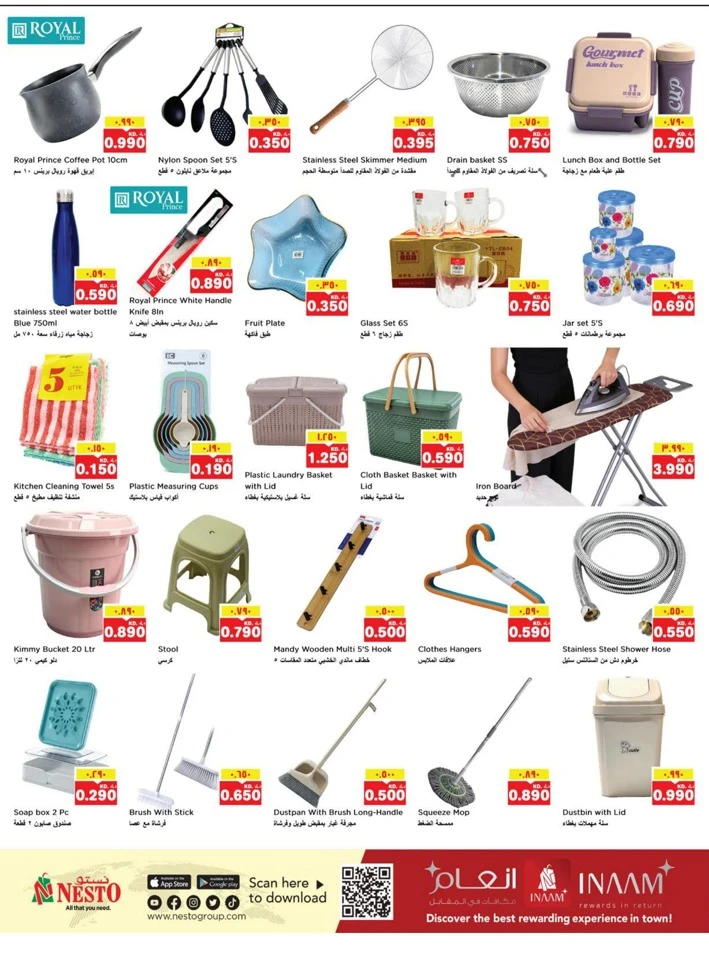 Nesto Discount Wall Promotion