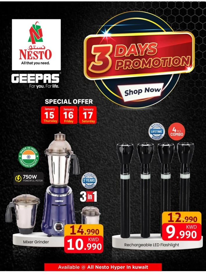 Nesto Discount Wall Promotion