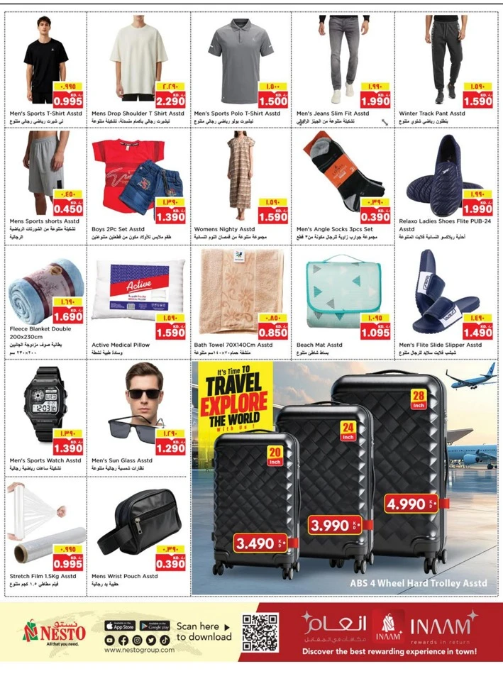 Nesto Discount Wall Promotion