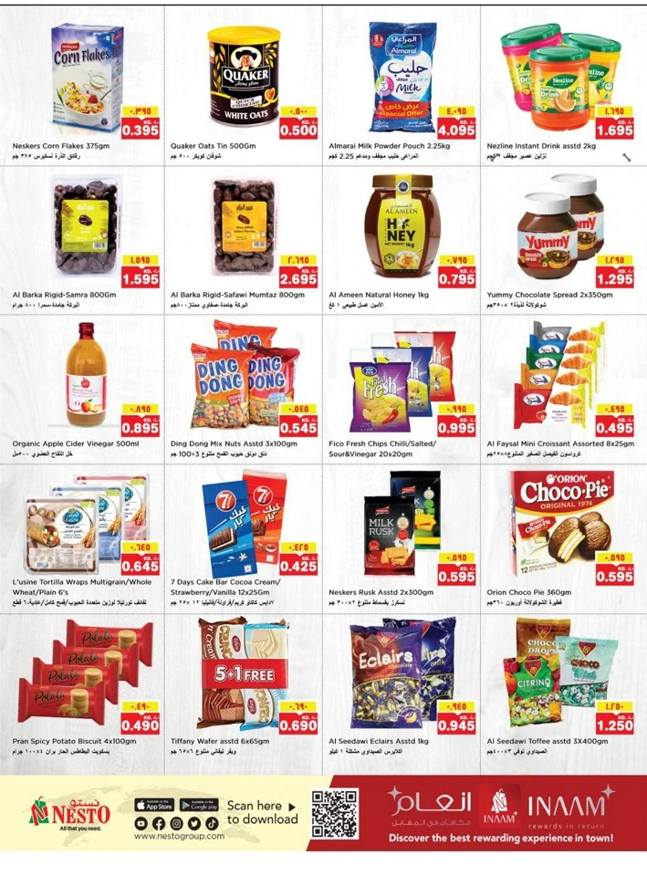 Nesto Discount Wall Promotion