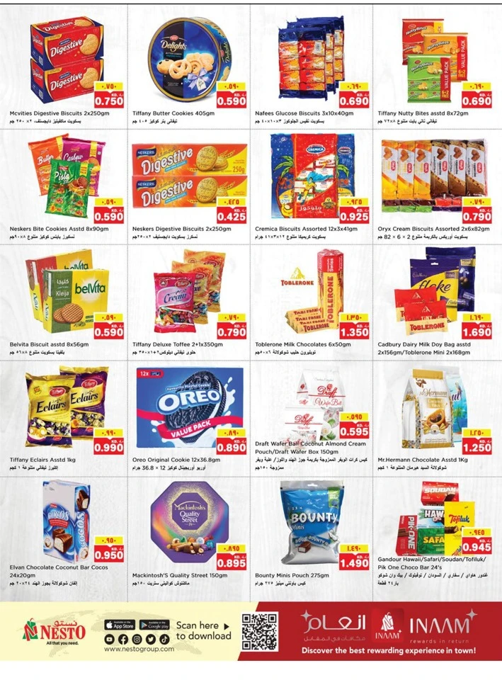 Nesto Discount Wall Promotion