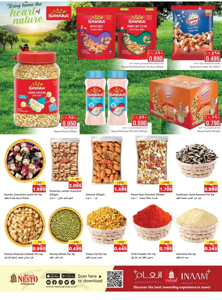 Nesto Discount Wall Promotion