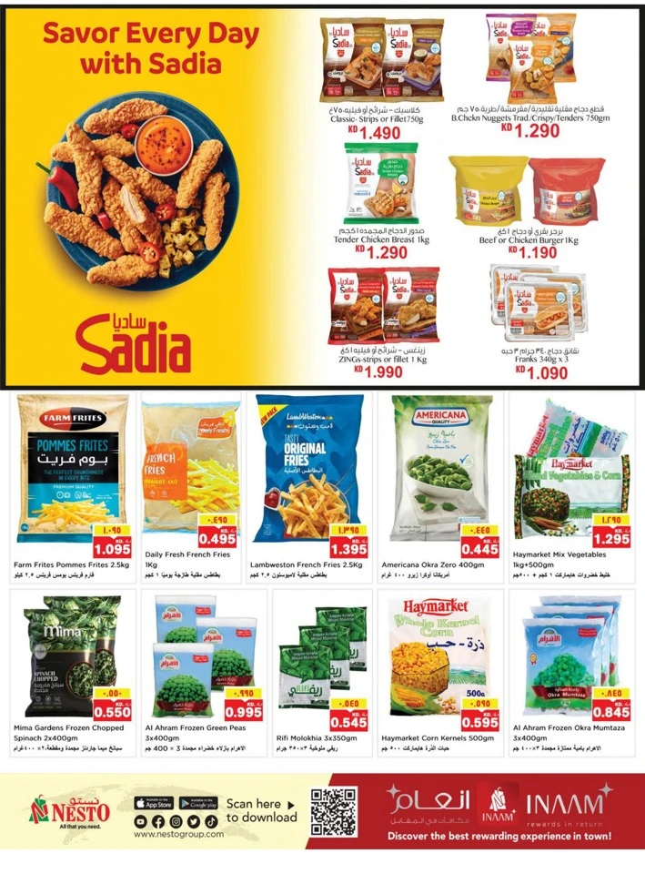 Nesto Discount Wall Promotion