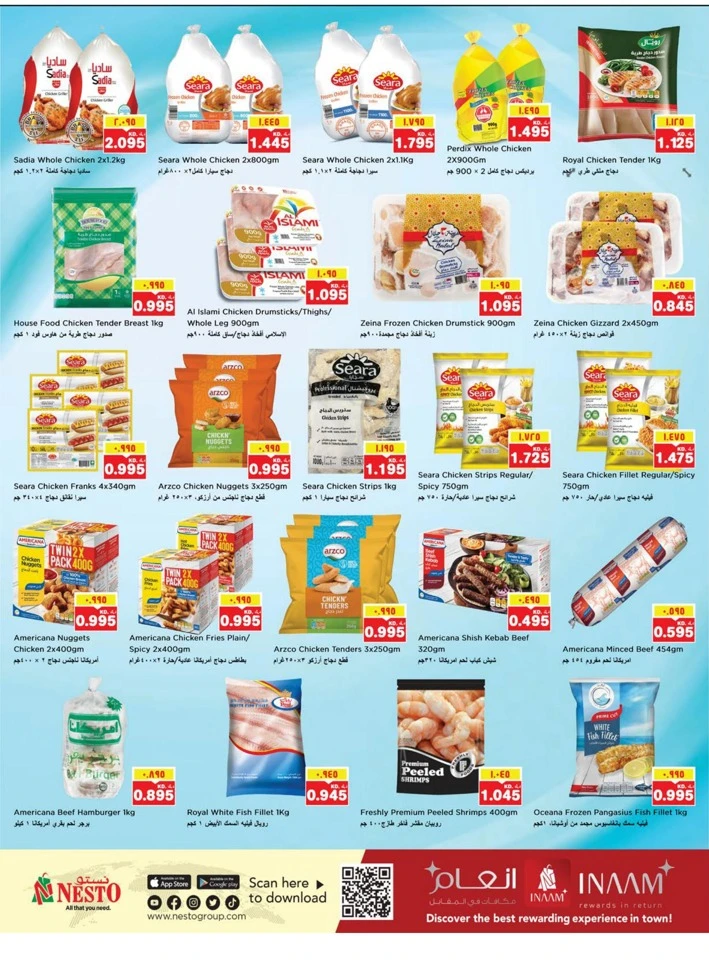 Nesto Discount Wall Promotion