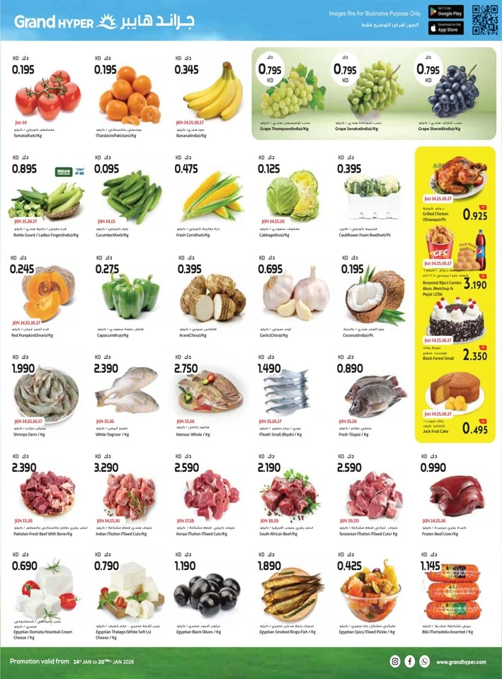 Grand Hyper Big Savings