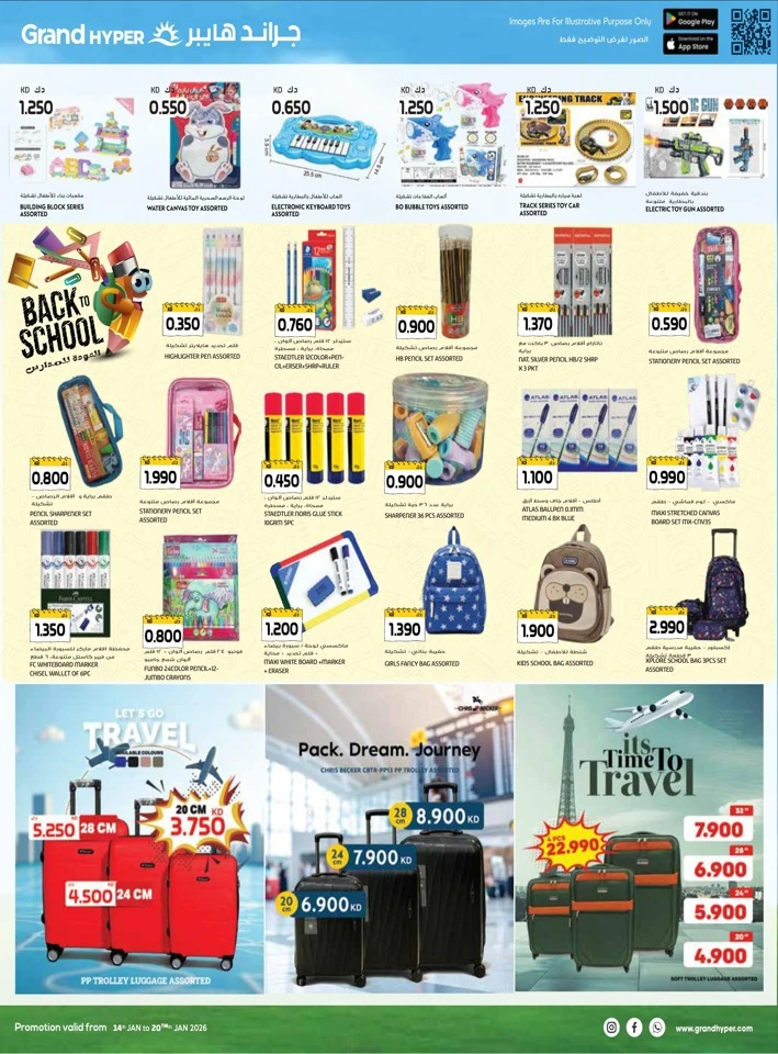 Grand Hyper Big Savings