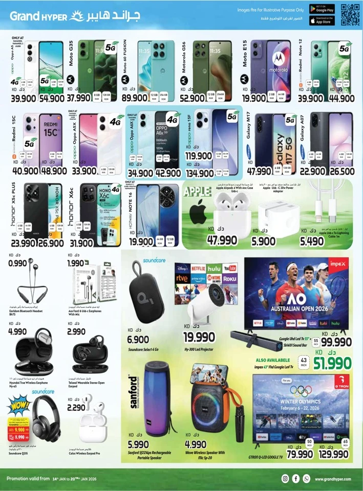 Grand Hyper Big Savings