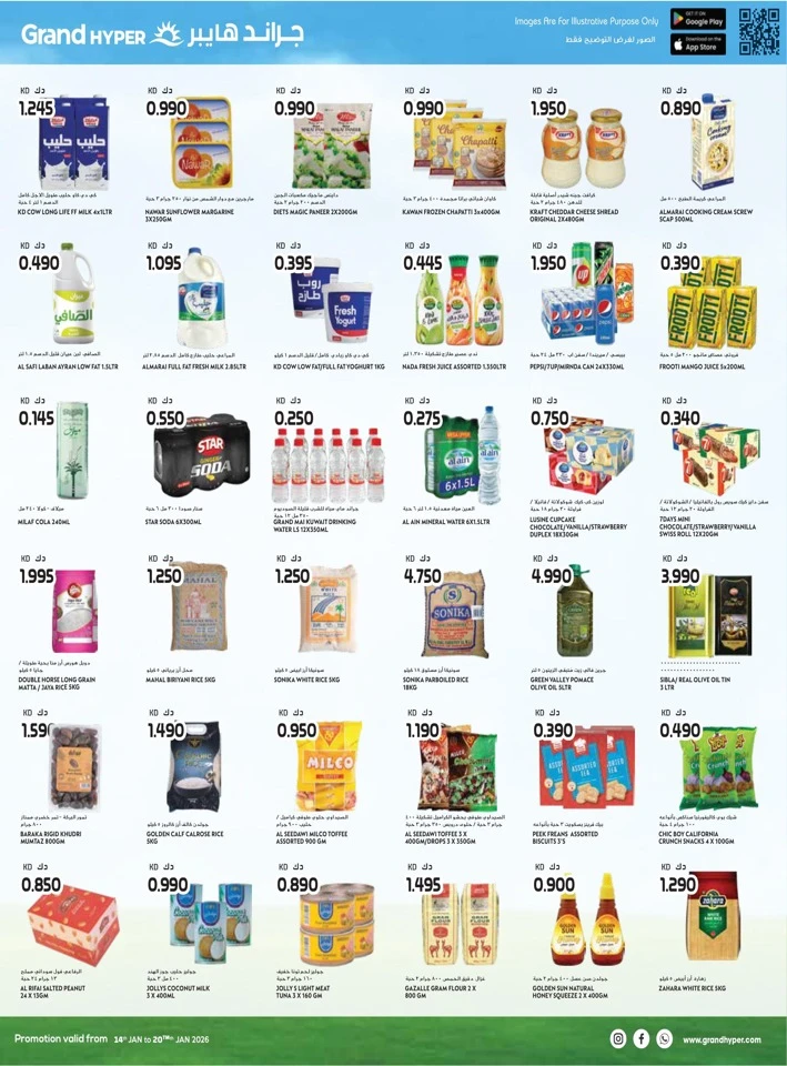 Grand Hyper Big Savings