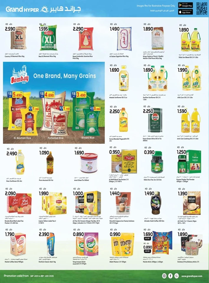 Grand Hyper Big Savings