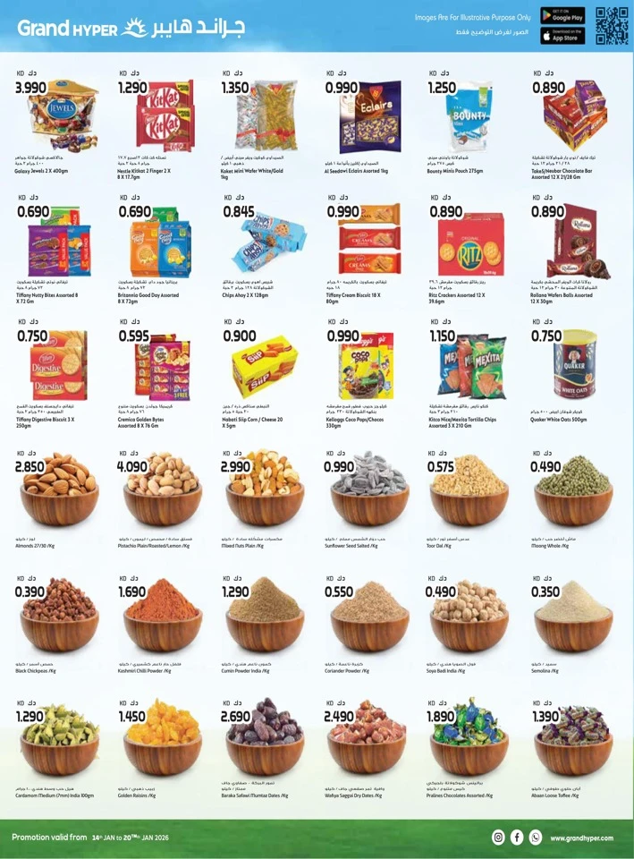 Grand Hyper Big Savings