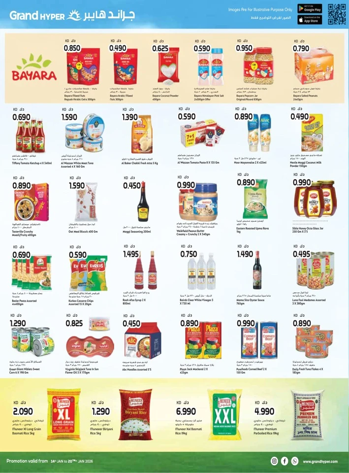 Grand Hyper Big Savings